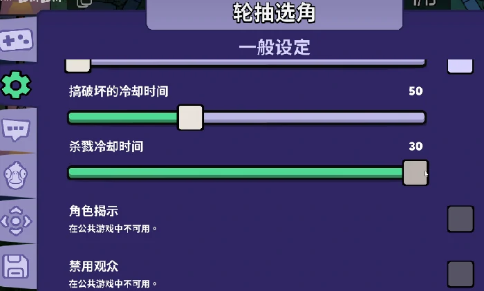 鹅鸭杀手游怎么换房主,鹅鸭杀手游房主更换详细教程