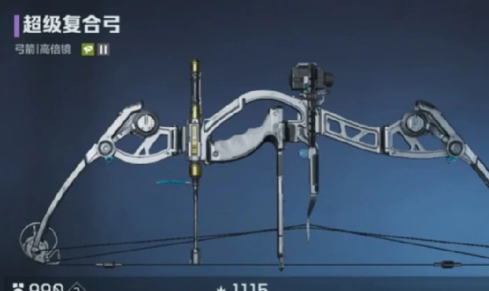 逆战未来复合弓获取攻略,逆战未来复合弓怎么获得及使用技巧,逆战