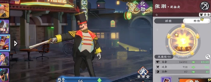 武道风云隐龙阵容推荐,武道风云最强隐龙流派与角色搭配指南