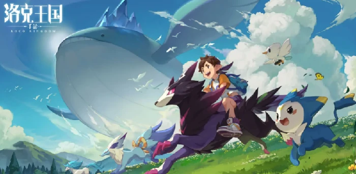 洛克王国世界闪光概率与机制全面解析