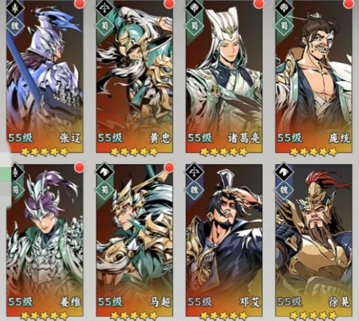 雄心之上阵容搭配指南,雄心之上最强角色组合与实战技巧