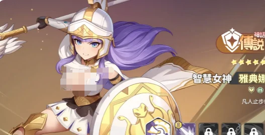 龙魂旅人雅典娜装备搭配指南,龙魂旅人雅典娜最强出装与铭文推荐