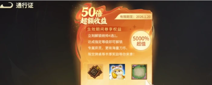 千机阵手游氪金吗,千机阵手游真实氪金体验与性价比分析