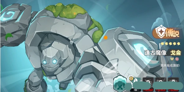 龙魂旅人最强坦克推荐指南,龙魂旅人高生存高承伤坦克角色排行与实战解析