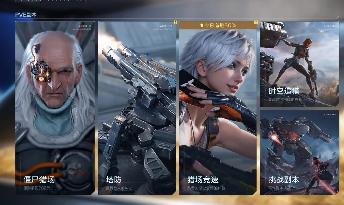 逆战未来经典猎场模式攻略,逆战未来经典猎场玩法详解与实战技巧,逆战