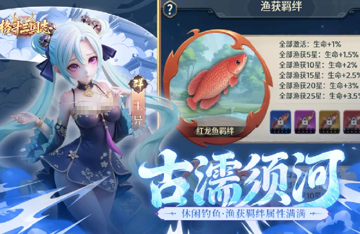 格斗三国志新手入门指南,格斗三国志手游零基础玩法详解