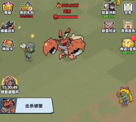 生存33天螃蟹打不动怎么办,生存33天螃蟹高效通关与战斗技巧详解