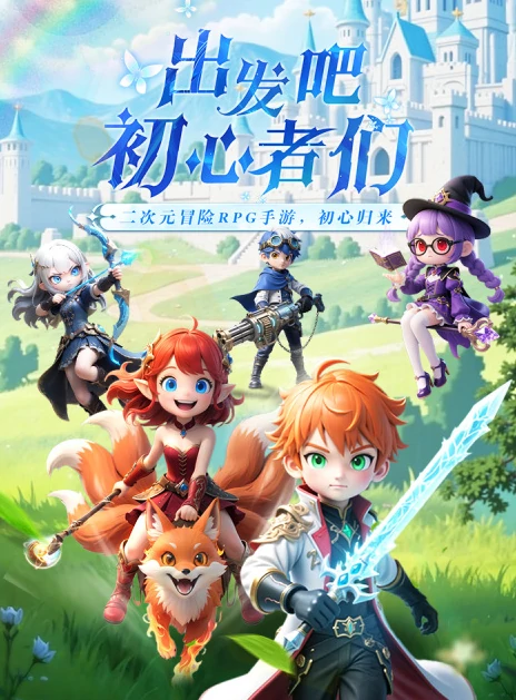 星神纪元测试资格获取方式汇总,星神纪元最新测试资格申请渠道与技巧