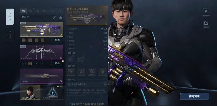 逆战未来飓风之龙插件选择指南,逆战未来飓风之龙最佳搭配攻略,逆战