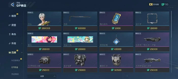 逆战未来赛季功勋获取攻略逆战未来赛季功勋怎么刷最快最全方法逆战