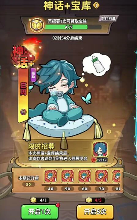 生存33天神话英雄强度排行,生存33天最强英雄推荐与33天通关阵容搭配