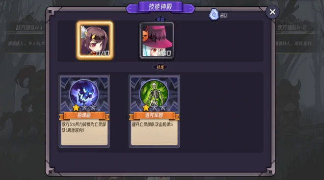 魔法迷域配方大全,魔法迷域全道具合成配方详解与实用技巧