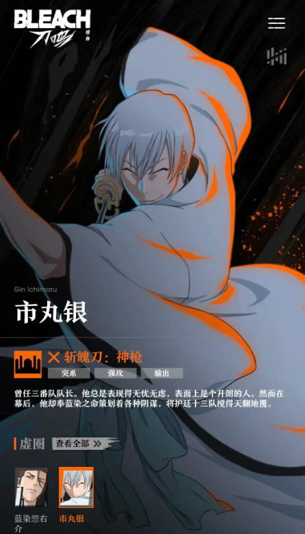 境界刀鸣,下一个限定角色爆料与后续卡池更新详情