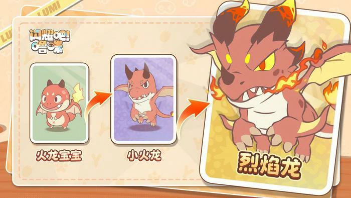 闪耀吧噜咪噜咪,全面攻略与玩法技巧详解