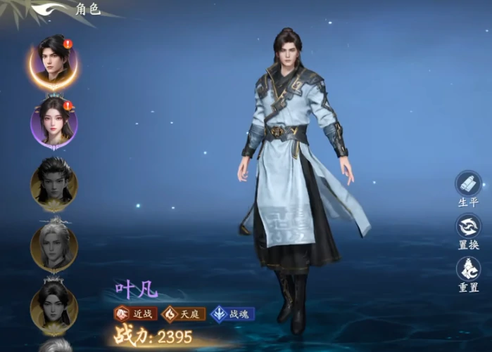 遮天世界天庭队怎么组,遮天世界最强天庭阵容搭配与角色培养指南