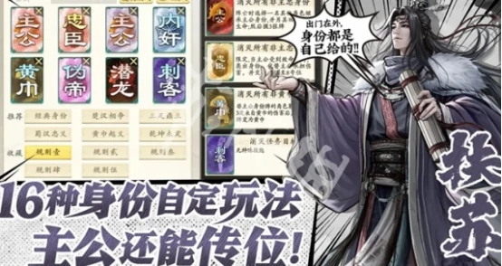 名将杀开服时间,名将杀最新服务器上线日期及预约入口