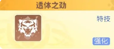 龙魂旅人白虎转职攻略,龙魂旅人白虎职业进阶与操作技巧详解