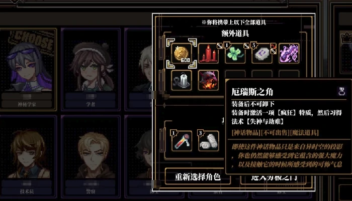 心之钥技艺,心之钥技能特长与实战玩法详解