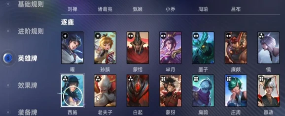 王者荣耀万象棋西施玩法攻略,王者荣耀万象棋西施英雄牌技能与阵容搭配详解,王者荣耀