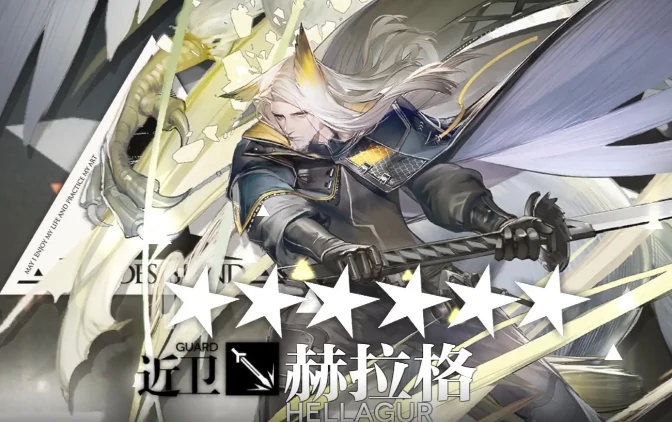 明日方舟终末地赫拉格强度解析与实战表现评估,明日方舟