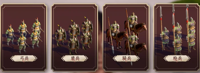 九牧之野兵种克制关系详解,九牧之野全兵种相克链与实战应对策略