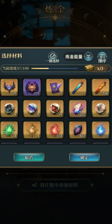 风之痕迹圣者勋章,风之痕迹圣者勋章材料获取地点与完整获取流程指南