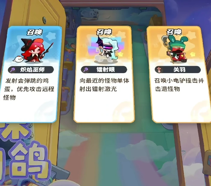 梦境护卫队镭射眼与东方不败强度对比分析：技能机制、实战表现与阵容适配深度解析