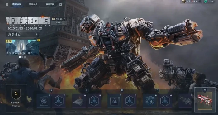 逆战未来开荒攻略,逆战未来新手入门与高效发育教学,逆战