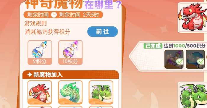 龙魂旅人屯屯鼠金叶活动参与指南,龙魂旅人金叶玩法全流程详解