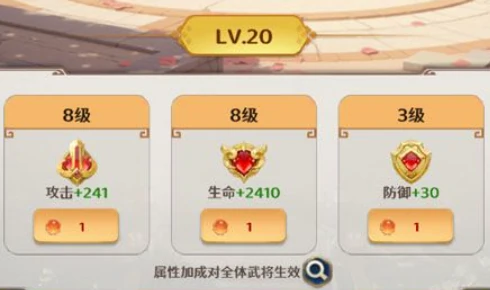 格斗三国志英雄养成攻略,格斗三国志最强英雄培养方法与进阶技巧