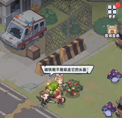 生存33天,游戏全流程通关攻略与生存技巧详解