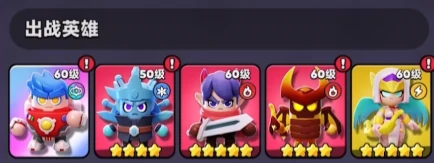 胡闹地牢英雄布阵技巧全解析,胡闹地牢高效率角色搭配与实战站位指南