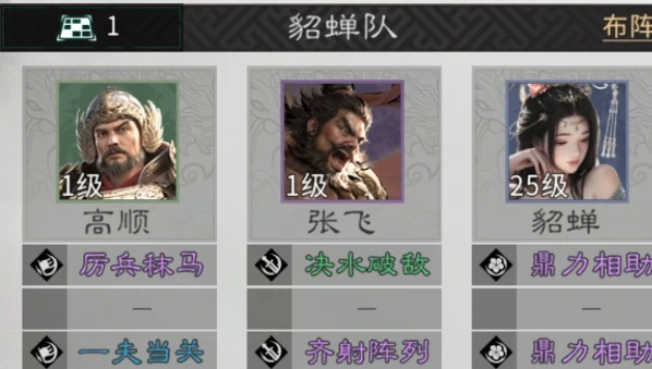 三国天下归心连弩军玩法详解|连弩军阵容搭配、技能加点与实战技巧