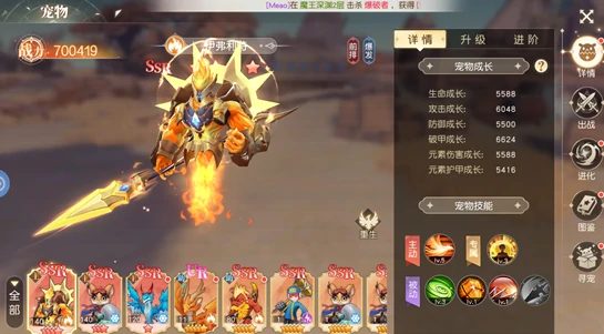 星神纪元宠物玩法全解析,星神纪元宠物养成进阶指南