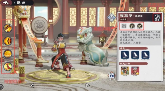 武道风云兑换码大全,武道风云最新可用兑换码汇总