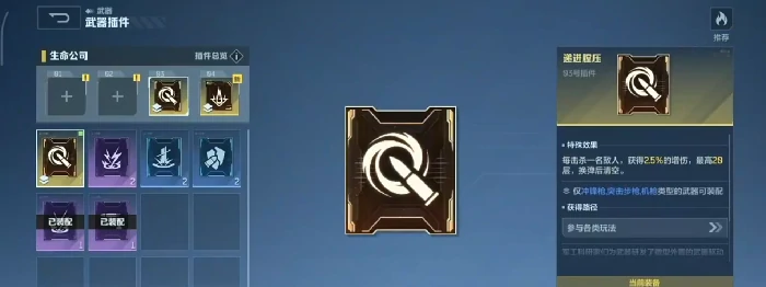 逆战未来养成系统详解逆战未来角色培养与资源规划攻略逆战