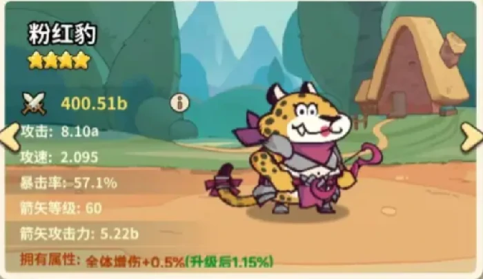 五芒星战记英雄推荐,五芒星战记最强阵容与角色选择指南