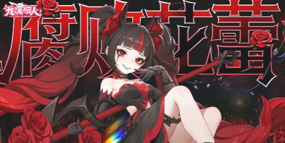 龙魂旅人新服开启时间,龙魂旅人上线与开服资讯汇总