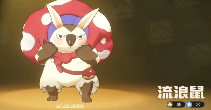 洛克王国世界奔波鼠能力介绍,洛克王国世界奔波鼠强度分析与实战表现