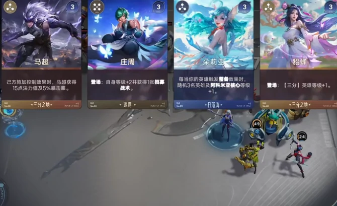 王者万象棋等级系统详解,王者万象棋段位与成长机制全解析