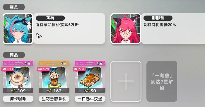 异环特色系统详解,异环独有玩法机制全面解析