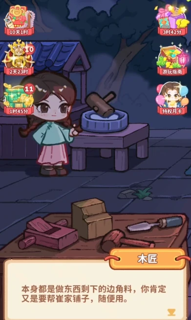 萤火夜话可以联机吗,萤火夜话新手入门与联机玩法详解