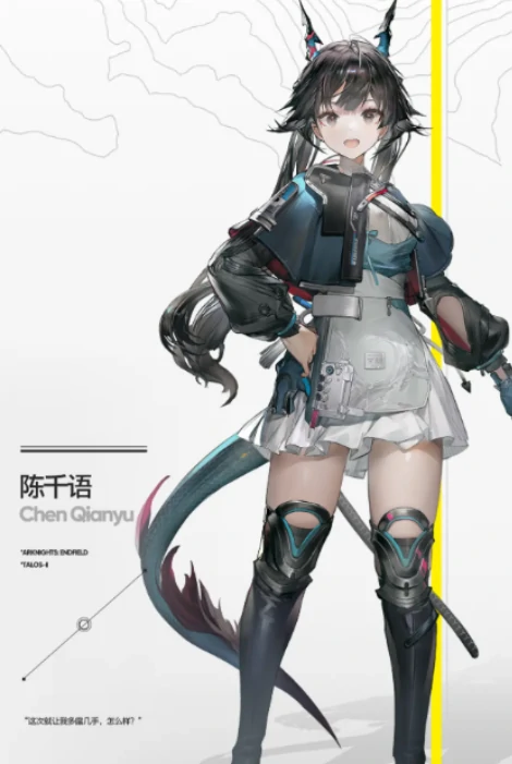 明日方舟终末地角色图鉴,明日方舟终末地全角色介绍与技能解析,明日方舟