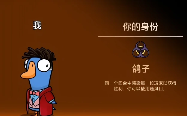 鹅鸭杀中立阵营角色玩法全解析,鹅鸭杀中立角色技能机制与实战技巧指南