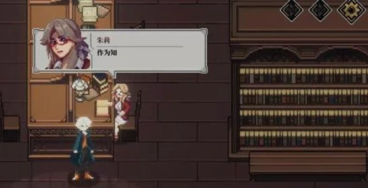 心之钥,心之钥结局解锁条件与全流程攻略