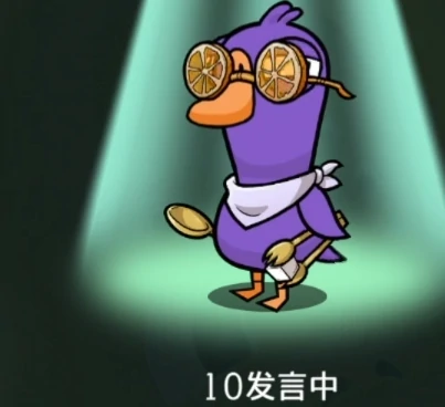 鹅鸭杀术语大全,鹅鸭杀常用游戏黑话与新人玩家必知名词解释