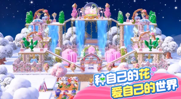 神奇植物园手游开发商是谁,神奇植物园手游制作公司详细介绍