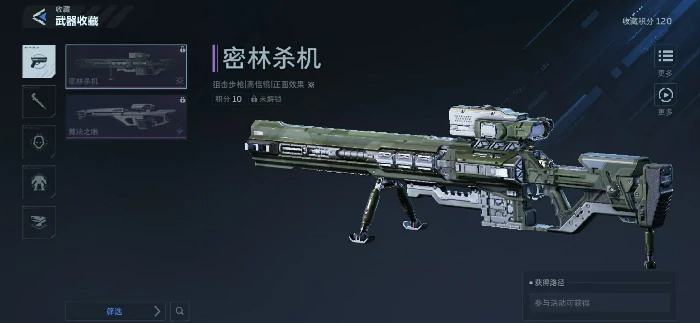 逆战未来竞技模式怎么玩,逆战未来竞技模式新手入门与高阶技巧攻略,逆战