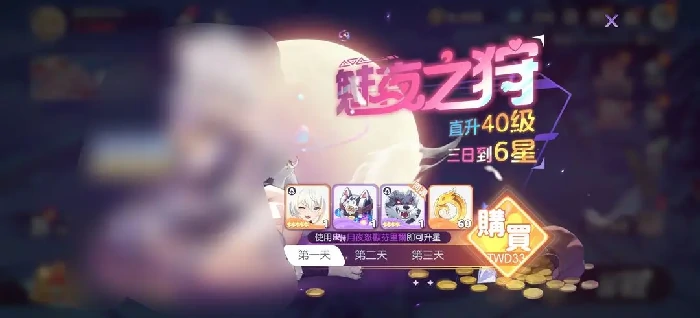 龙魂旅人氪金强度分析,龙魂旅人平民玩家充值建议与性价比攻略