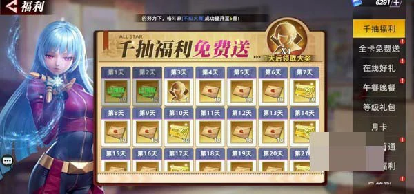 全明星觉醒怎么样,全明星觉醒真实体验与玩法深度评测